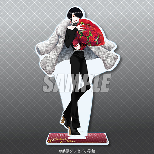 星屑の王子様」オンラインくじ | くじ引き堂