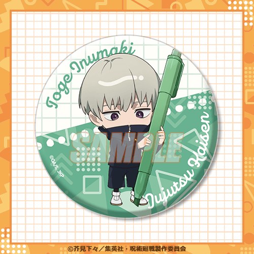 呪術廻戦 オンラインくじ みに！ 文房具ver. | くじ引き堂