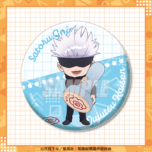 呪術廻戦 オンラインくじ みに！ 文房具ver. | くじ引き堂