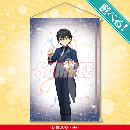 カドカワBOOKS10周年記念オンラインくじ | くじ引き堂