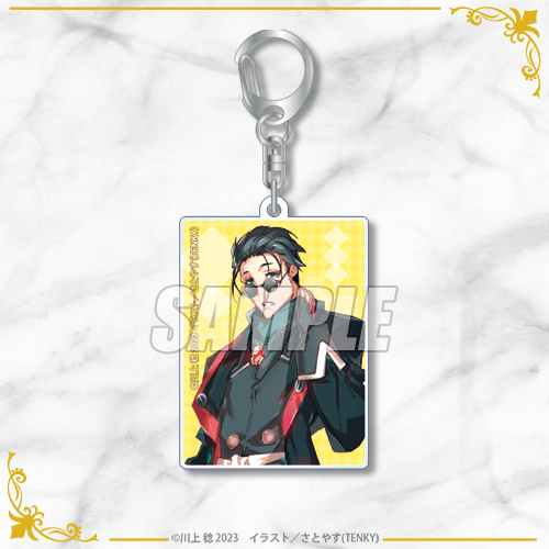 川上稔25周年記念オンラインくじ | くじ引き堂