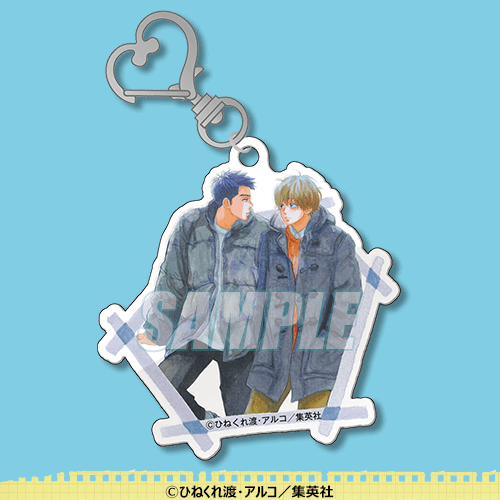 消えた初恋 キュンキュンくじ | くじ引き堂