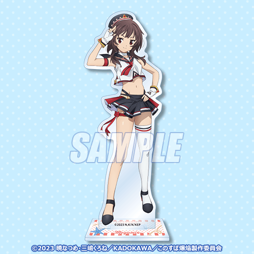 この素晴らしい世界に爆焔を！ オンラインくじ | くじ引き堂