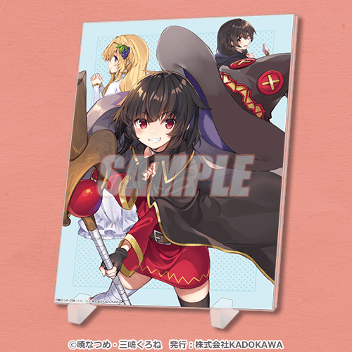 この素晴らしい世界に爆焔を！』10周年記念オンラインくじ | くじ引き堂