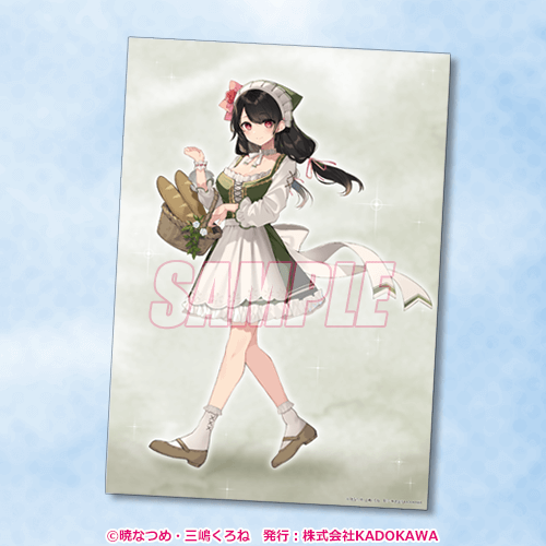 この素晴らしい世界に祝福を！』オンラインくじ 記念衣装ver. | くじ引き堂