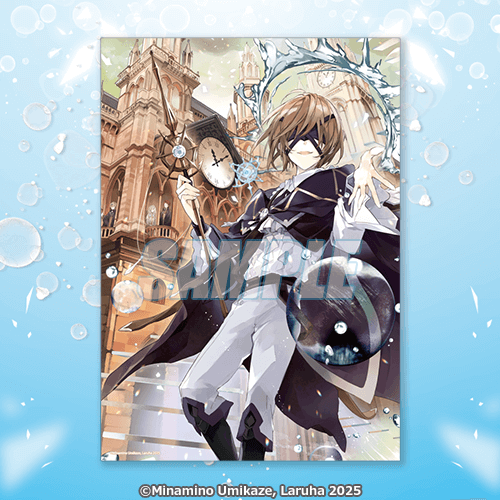 魔術師クノンは見えている』オンラインくじ | くじ引き堂