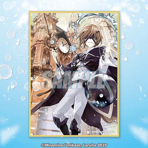 魔術師クノンは見えている』オンラインくじ | くじ引き堂