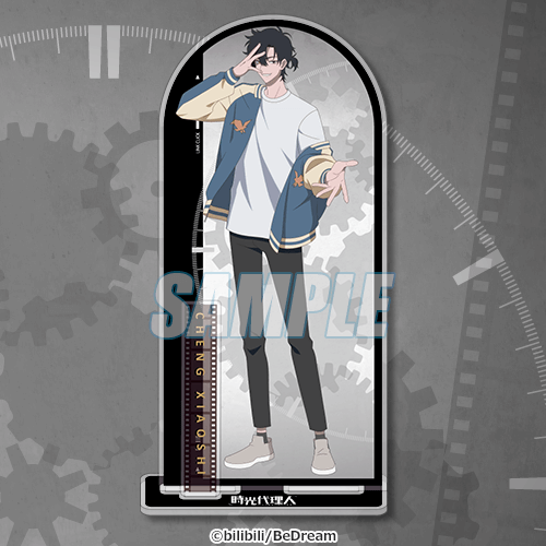 時光代理人 -LINK CLICK-オンラインくじ | くじ引き堂