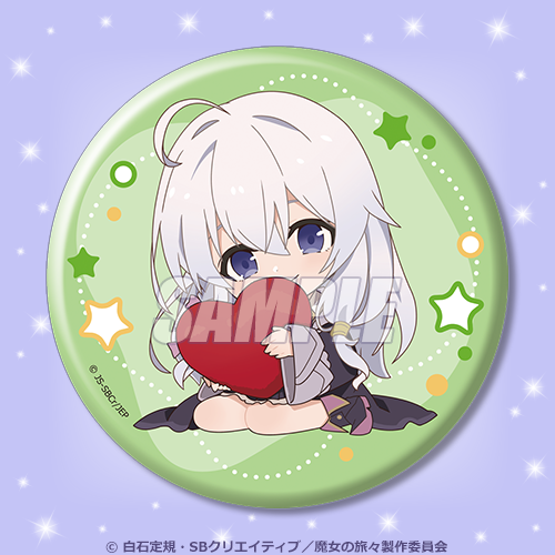 魔女の旅々 イレイナ Happy Birthday 2024 オンラインくじ | くじ引き堂