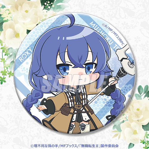 無職転生Ⅱ RT 129412 無職転生 くじ引き堂 ボーナスチャレンジ当選品