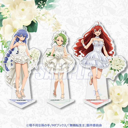 無職転生II ～異世界行ったら本気だす～』ウェディングくじ | くじ引き堂