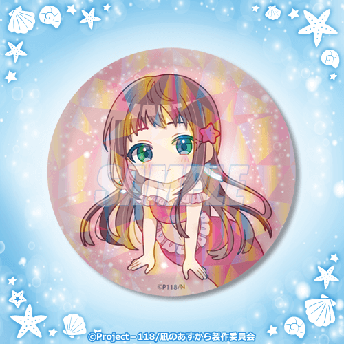 凪のあすから』オンラインくじ2025 | くじ引き堂