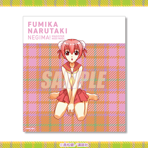 魔法先生ネギま！ オンラインくじ | くじ引き堂