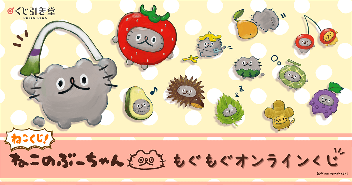 C107 ねこどうふ 新刊グッズセット おにねこ おにねこ c107 新刊セット