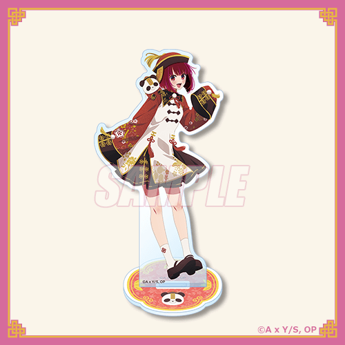 推しの子】ニーハオ☆パンダくじ | くじ引き堂