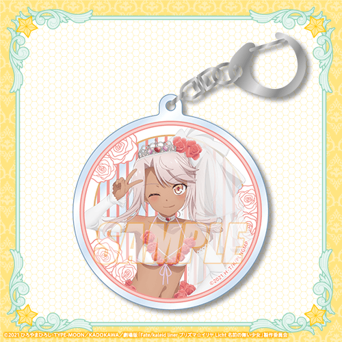 劇場版「Fate/kaleid liner プリズマ☆イリヤ Licht 名前の無い少女