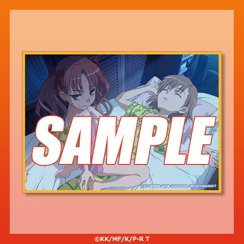 とある科学の超電磁砲T」Newtype オンラインくじ | くじ引き堂