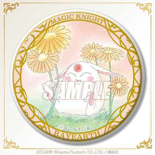 魔法騎士レイアース オンラインくじ | くじ引き堂