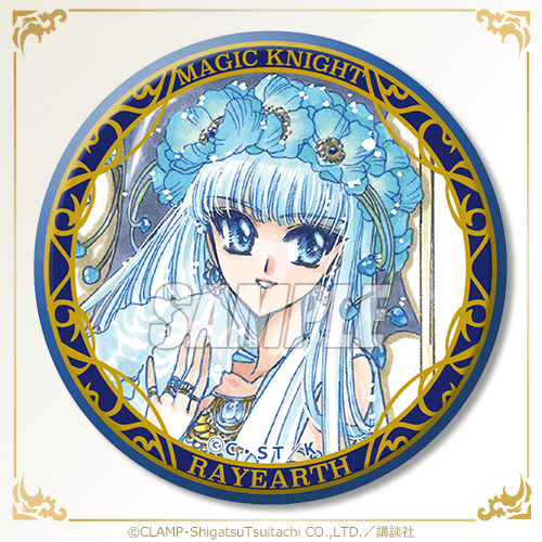 魔法騎士レイアース オンラインくじ | くじ引き堂