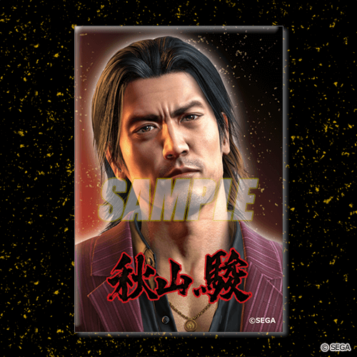 龍が如くレジェンドの極くじ | くじ引き堂