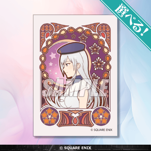 スクールガールストライカーズ 10周年記念オンラインくじ | くじ引き堂