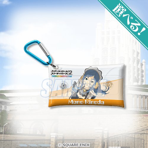 スクールガールストライカーズ グランドフィナーレ オンラインくじ