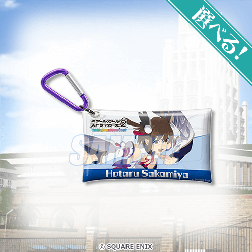 スクールガールストライカーズ グランドフィナーレ オンラインくじ