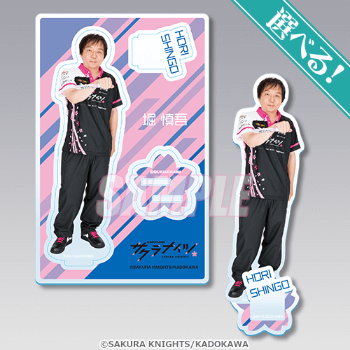 KADOKAWAサクラナイツ オンラインくじ | くじ引き堂