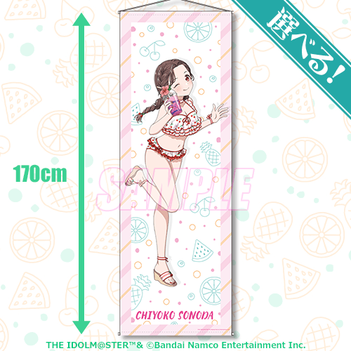 アイドルマスター シャイニーカラーズ Newtype オンラインくじ 放課後