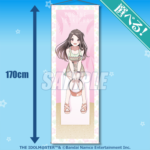 アイドルマスター シャイニーカラーズ Newtype オンラインくじ