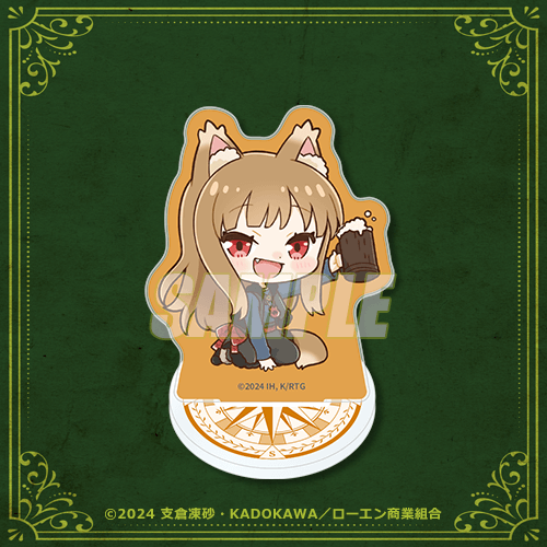 狼と香辛料 MERCHANT MEETS THE WISE WOLF」ホロくじ | くじ引き堂