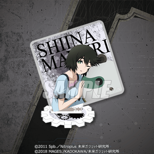 シュタインズ・ゲートシリーズ オンラインくじ | くじ引き堂