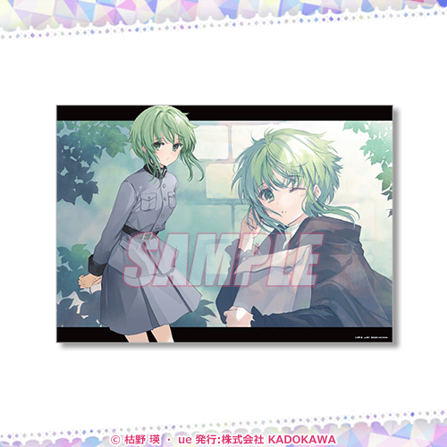 終末なにしてますか？』シリーズ 10周年記念オンラインくじ | くじ引き堂