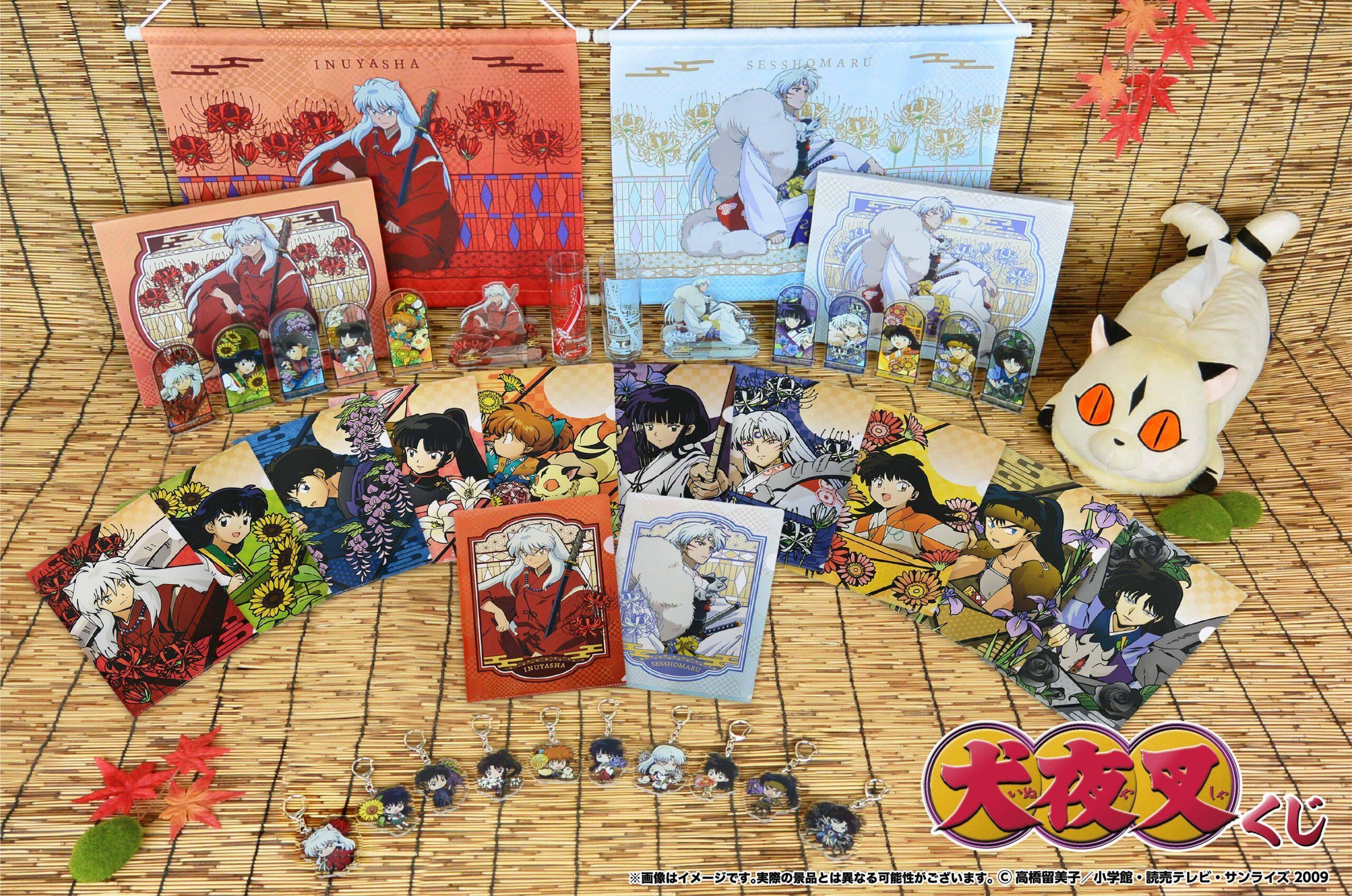 犬夜叉くじ | くじストリート