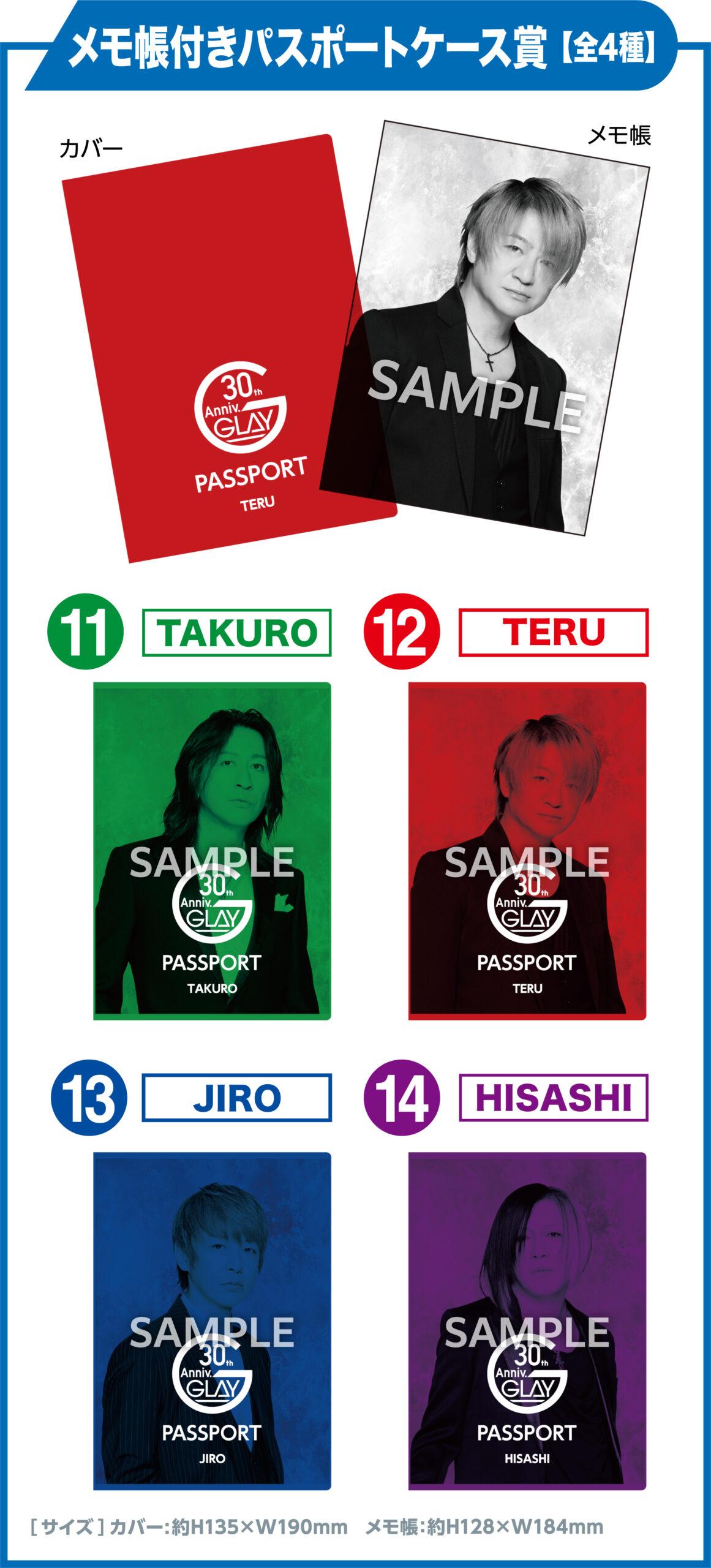 GLAY 30th Anniversaryエンタメくじ vol.2 | くじストリート