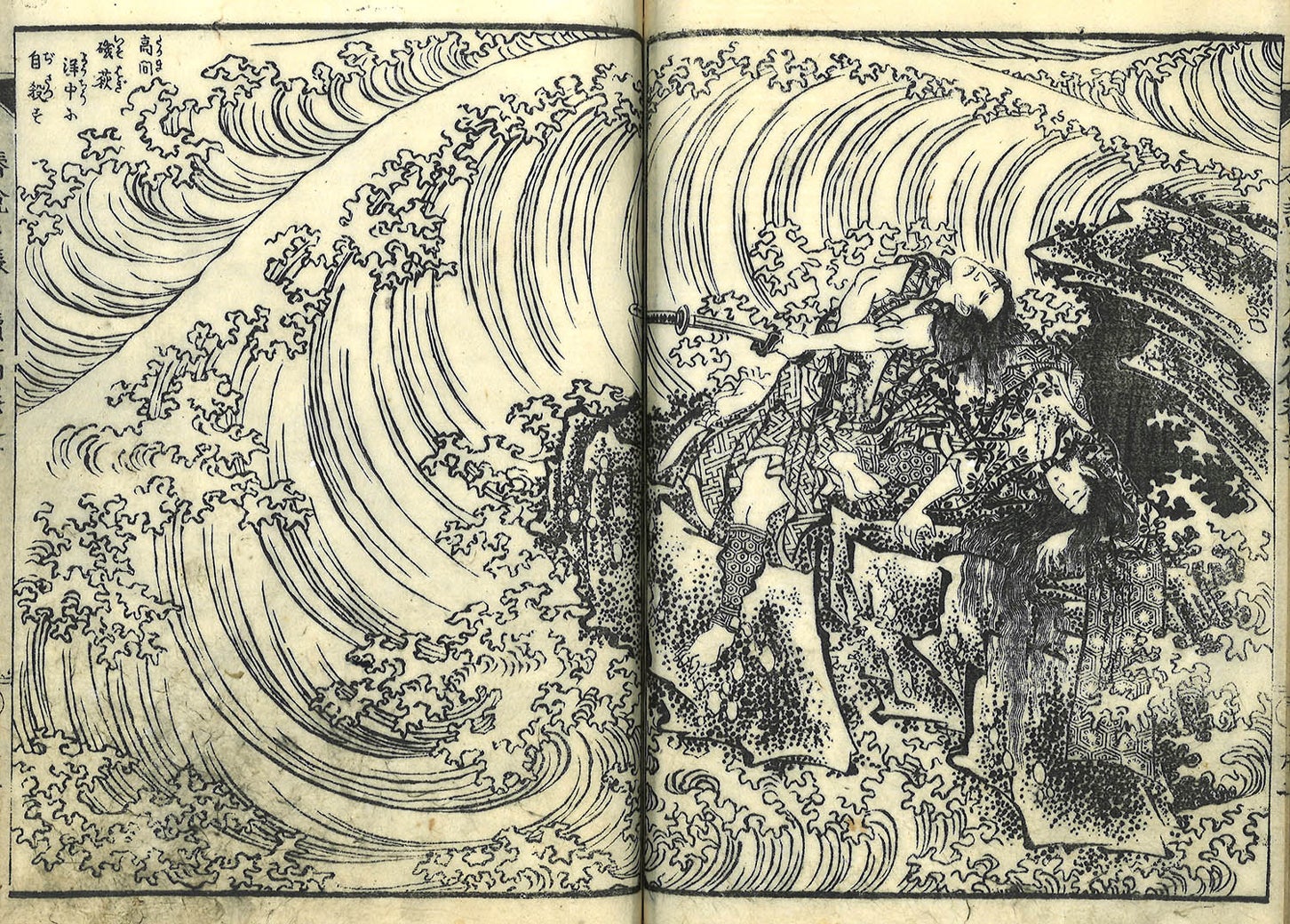 新紙幣千円札の裏側に描かれた作品に迫る。特別展「北斎グレート