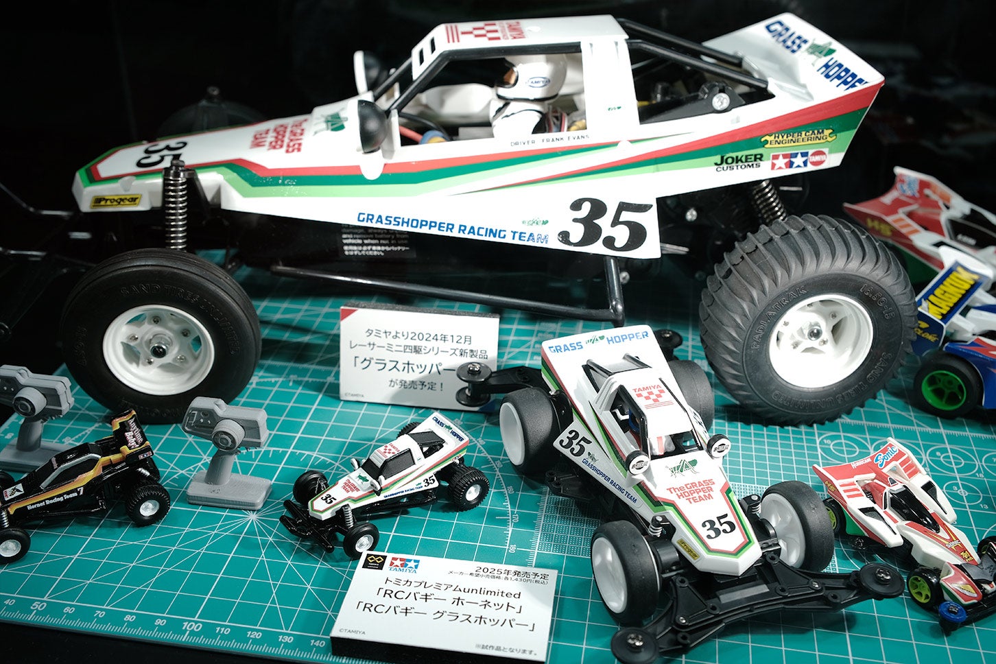 RCバギー「グラスホッパー」が誕生40周年記念で“トミカ”&“ミニ四駆”化