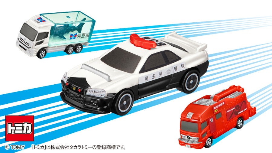 ハッピーセットにGT-Rのパトカーが登場！白バイなど働くクルマをライン