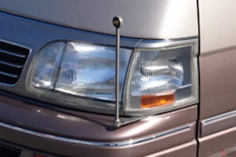 もはや懐かしい？ 車のバンパーにあった「ナゾの棒」 昔は「主流」も今