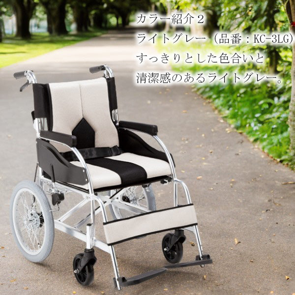 車いす 介助式車椅子 KC-3PU DB LG マキテック COLORS～カラーズ