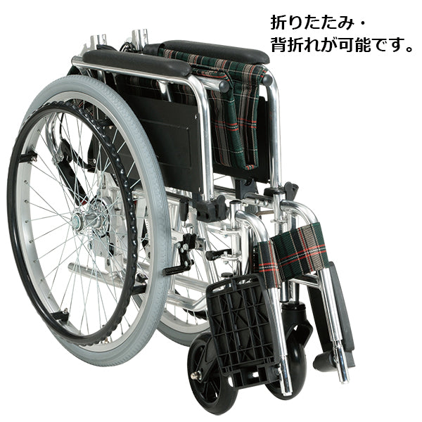 車いす 自走式車椅子 多機能 車椅子 車いす KS80-4043 マキテック
