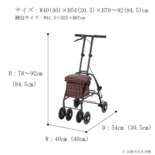 シルバーカー コンパクトシルバーカー スリムムーブ マキテック SX-15