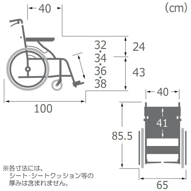 カワムラサイクル 自走式車椅子 車いすKV22−40SB 軽量 折りたたみ