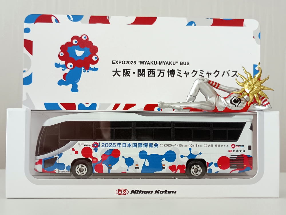 日本交通・京都交通の大阪・関西万博ミャクミャクラッピングバス