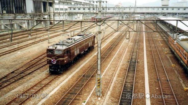 1987年 京都駅｜京都府の鉄道｜26 京都府｜くる～りワンマン写真館