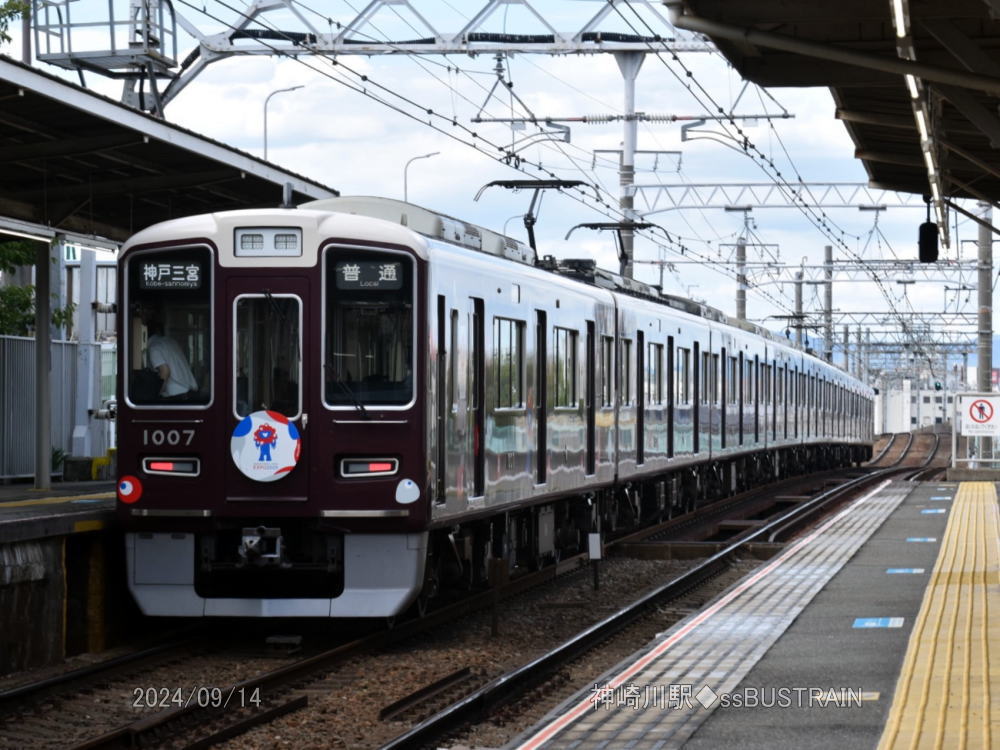 2024年 阪急電鉄ラッピング電車｜大阪府の鉄道｜27 大阪府｜くる～り