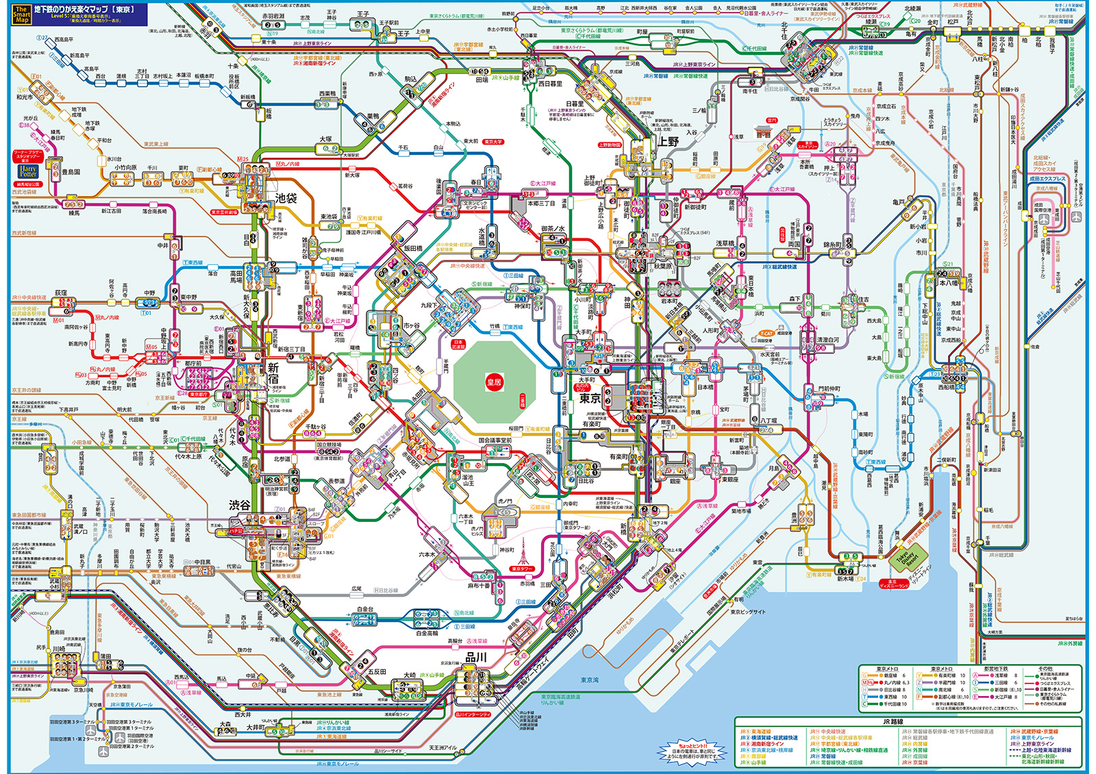 Metatex地下鉄のりかえ楽々マップ（東京・デジタル） – カワツル商店