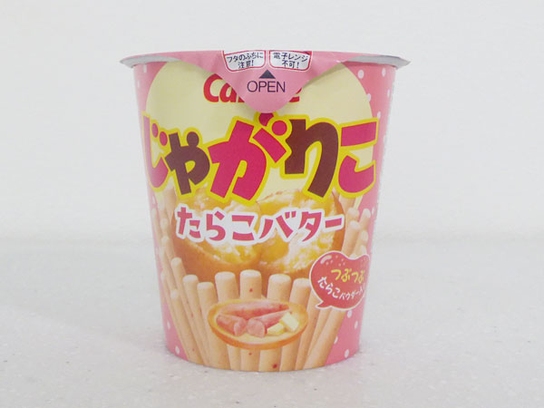 じゃがりこのおすすめランキング！サラダやチーズに大人のじゃがりこ