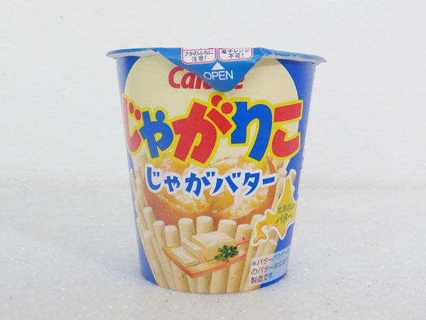 じゃがりこのおすすめランキング！サラダやチーズに大人のじゃがりこ