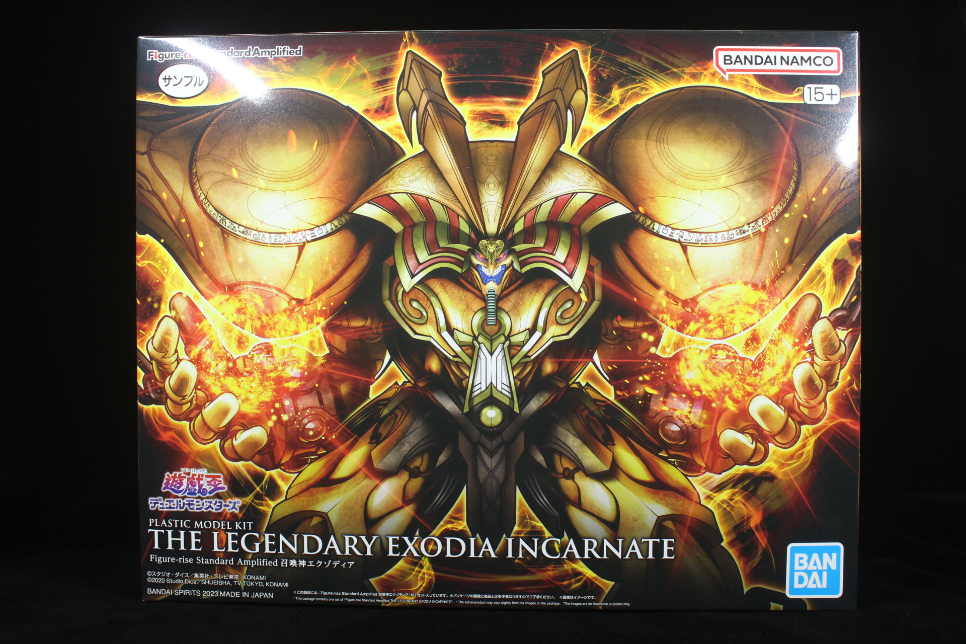 Figure-rise Standard Amplified 召喚神エクゾディア サンプルランナー